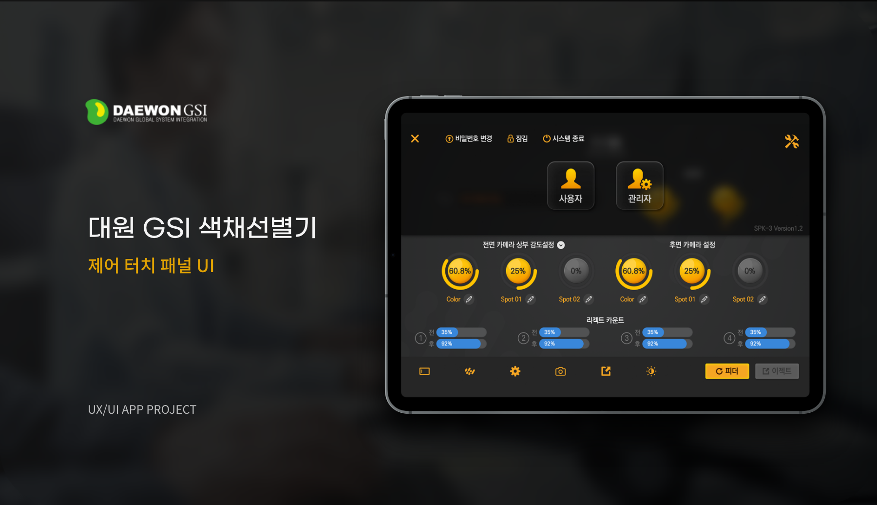 img_portfolio_03_001 (1).png