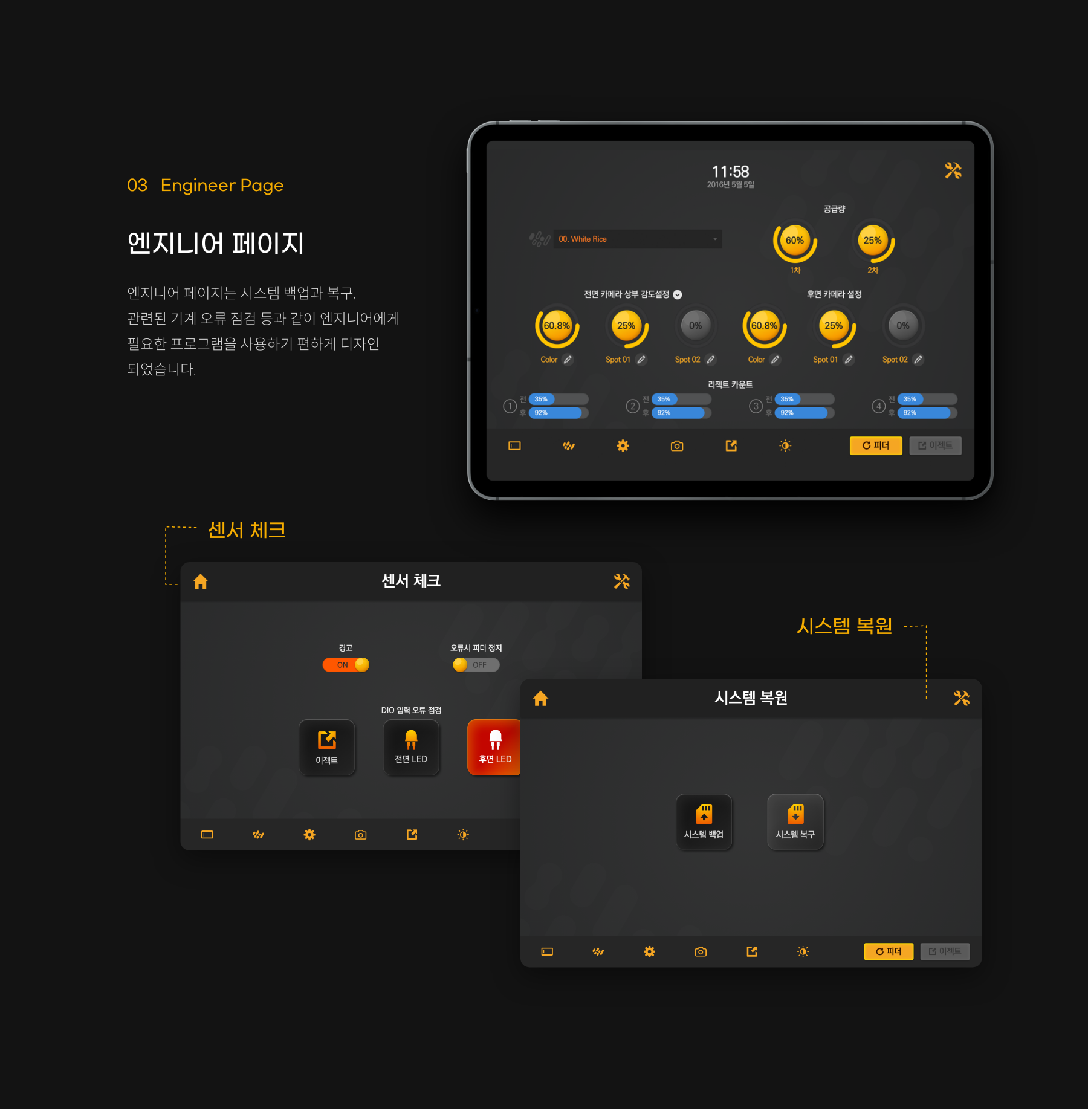 img_portfolio_03_004 (1).png