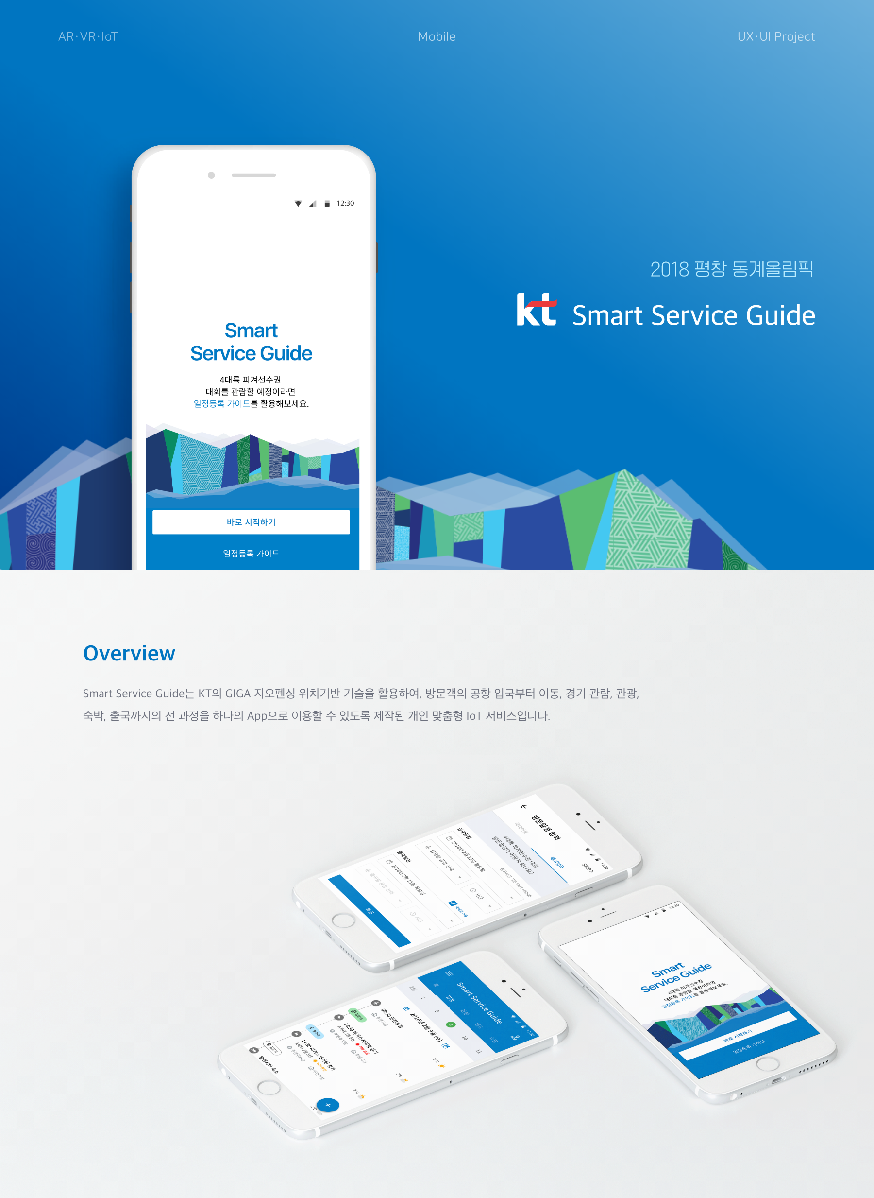 img_portfolio_04_001 (1).png