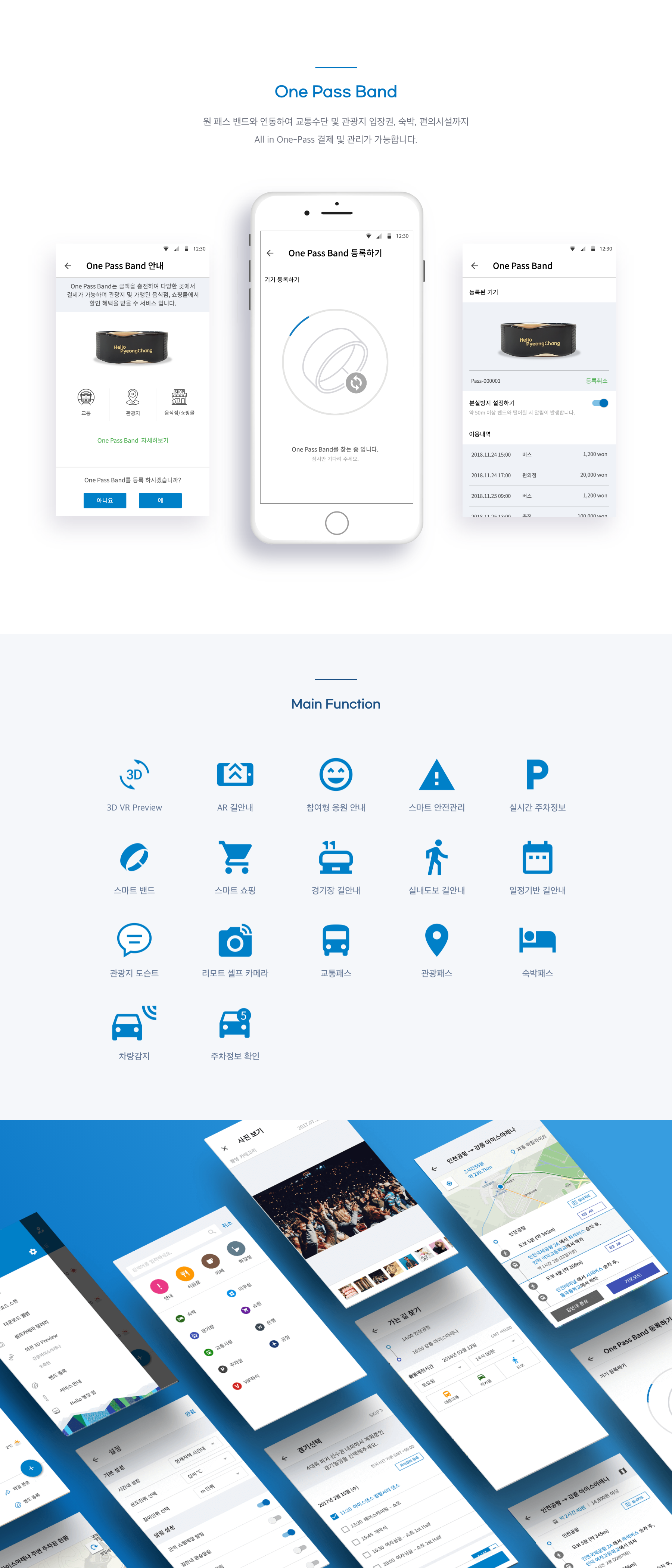 img_portfolio_04_003 (1).png