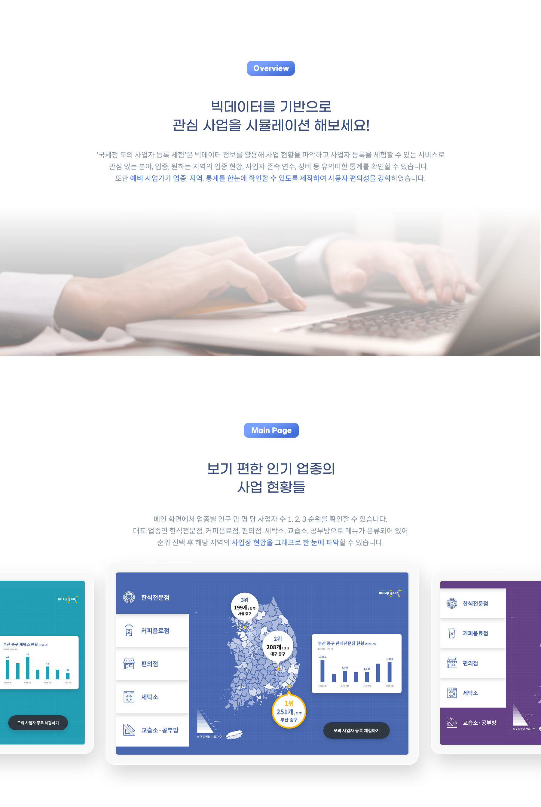 img_portfolio_18_002.png