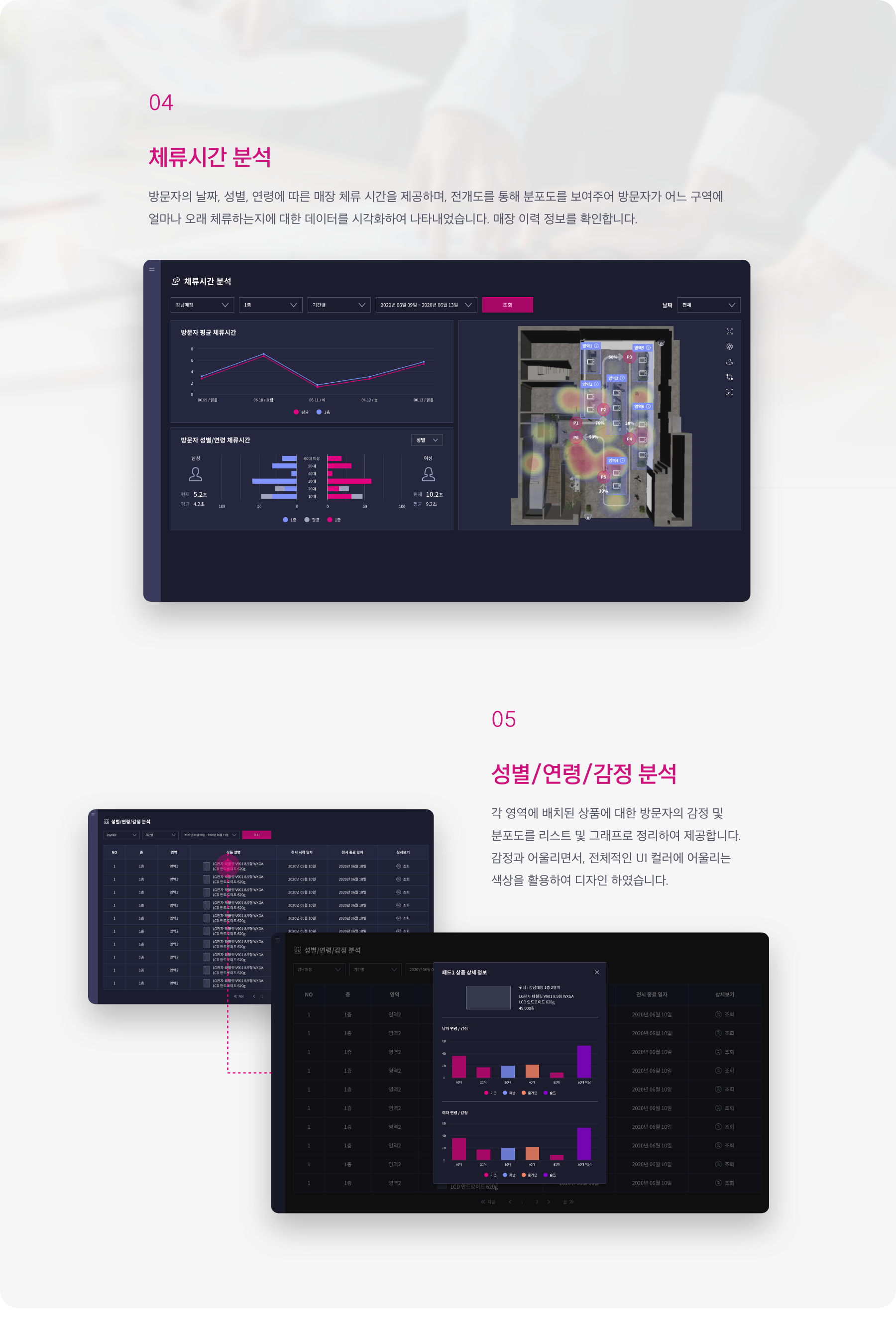 img_portfolio_31_004.png