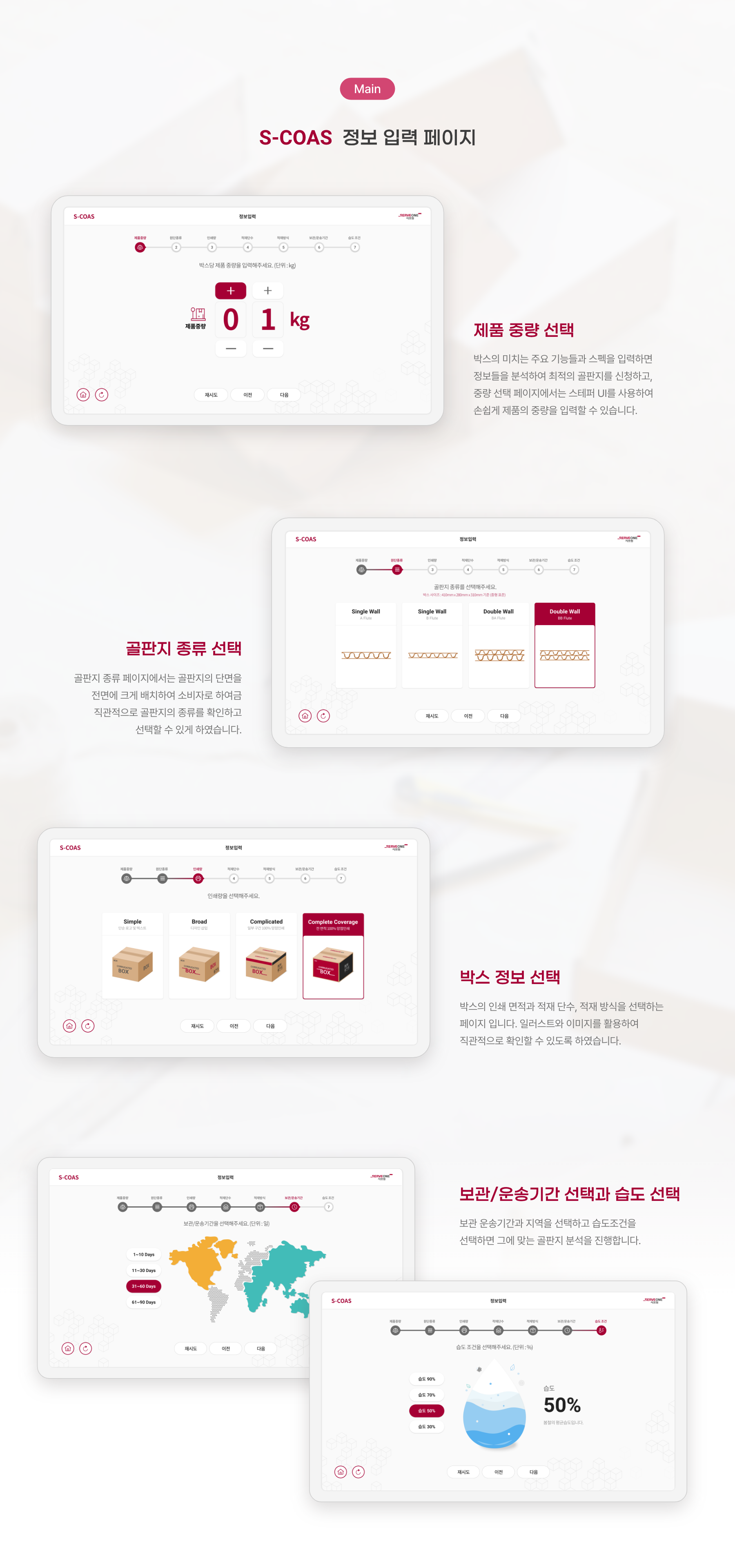 img_portfolio_30_004.png