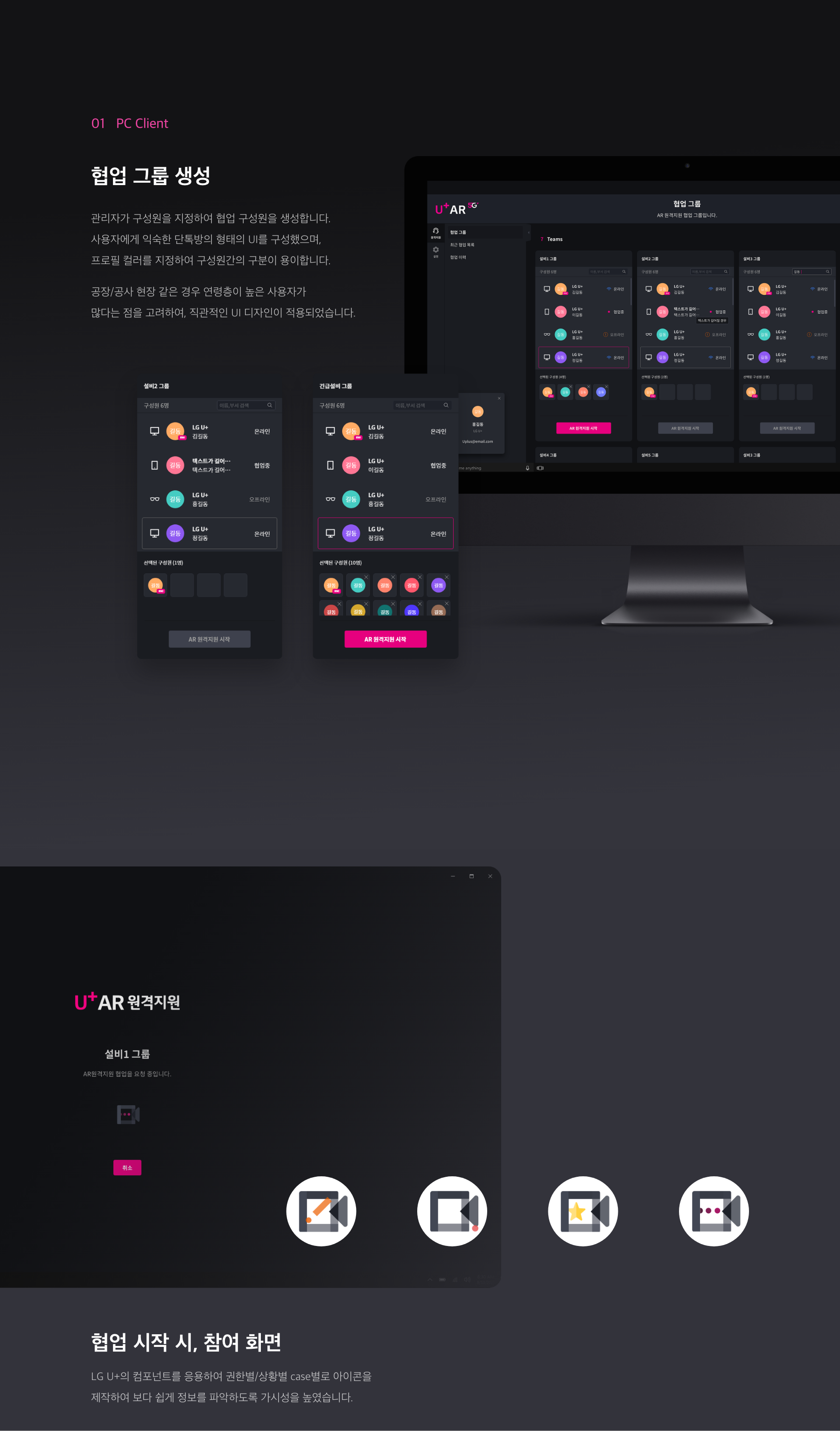 img_portfolio_34_003.png