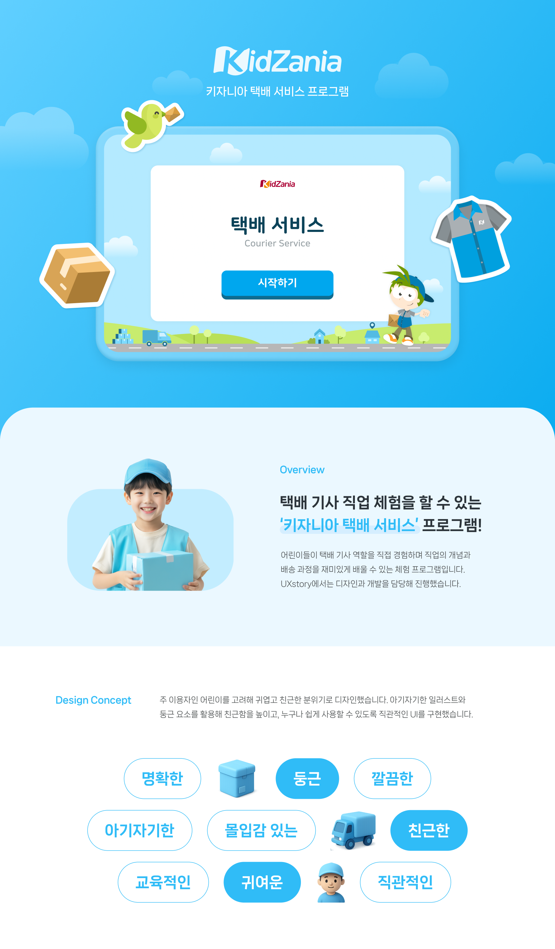 img_portfolio_89_001 (1).png