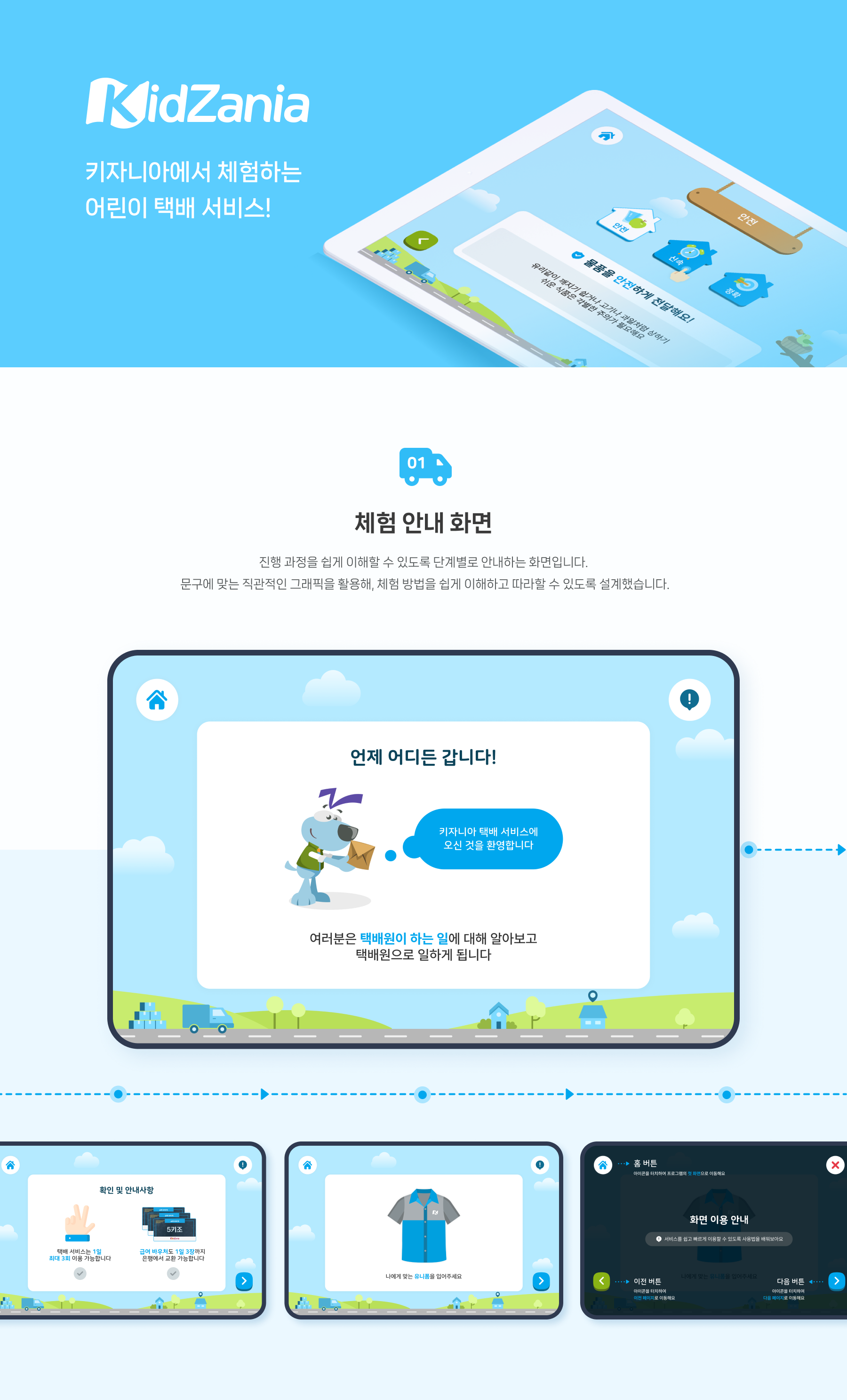 img_portfolio_89_002 (1).png