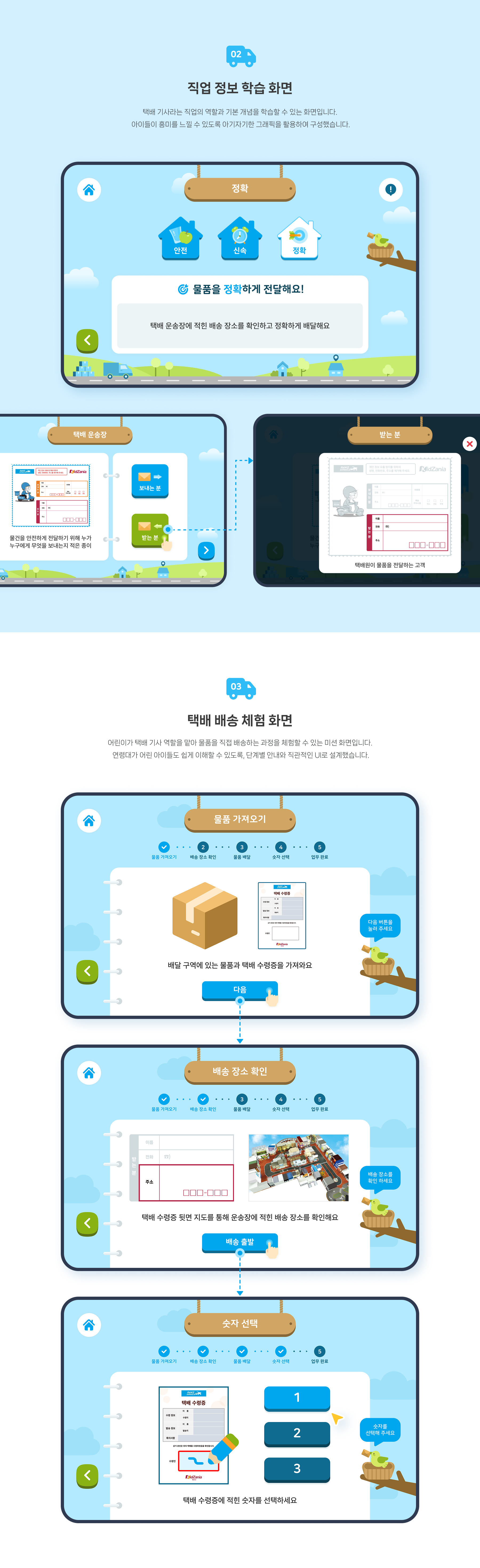 img_portfolio_89_003 (1).png