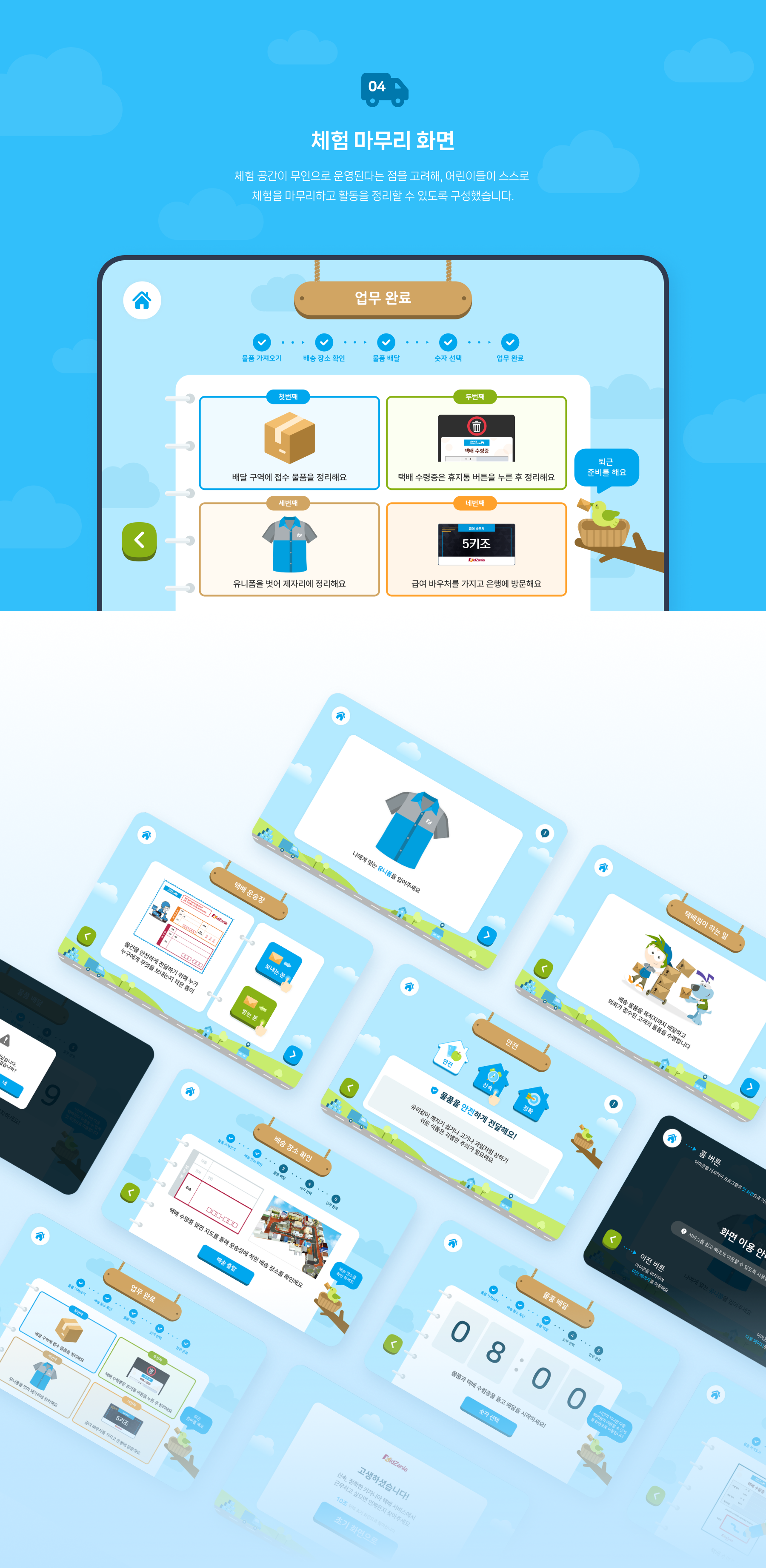 img_portfolio_89_004 (1).png