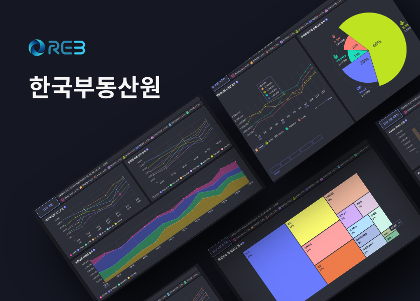 한국부동산원 가격정보통합시스템